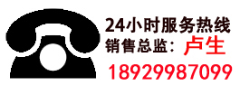 金碩倉(cāng)儲(chǔ)物流服務(wù)熱線